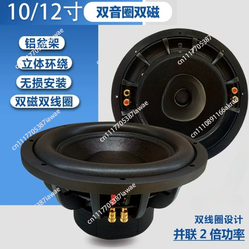 8/10/12-calowy samochodowy sub – Car Audio Subwoofer 10 Inch Dvc recenzja i cena