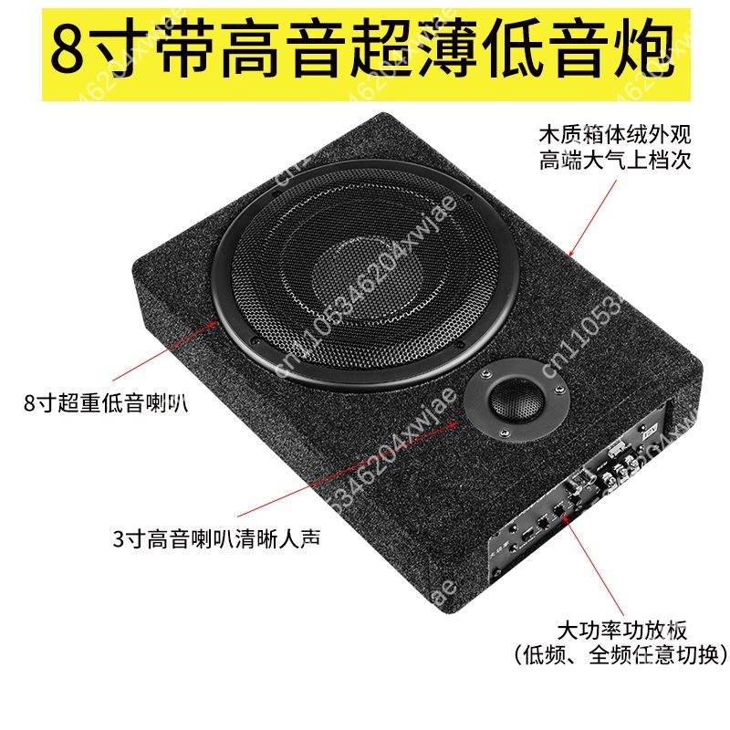 8-calowy, cienki subwoofer do  – Under Seat Subwoofer Slim 8 Inch recenzja i cena